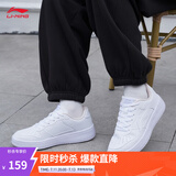 李宁板鞋女鞋夏季百搭透气小白鞋耐磨运动休闲鞋 【浮舟】标准白/粉杏色420-6 38