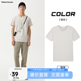 美特斯邦威短袖t恤男款夏季纯白上衣休闲纯色简约基础圆领打底衫纯棉内搭衣 紫灰 170/M