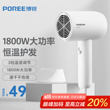 飞科博锐电吹风机家用大功率吹风筒恒温护发小巧便捷三档冷热风电吹风 简白PH1621