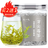 陈一凡张家界高山莓茶40g 特优级富含硒黄酮龙须嫩芽尖土家永顺野生霉茶