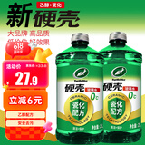 龟牌（Turtle Wax）硬壳玻璃水乙醇瓷化0°汽车去油膜特斯拉强力去污雨刮水除虫胶2瓶