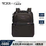 途明（TUMI）ALPHA系列商务旅行休闲时尚尼龙双肩包02603177D3黑色 夏季出游