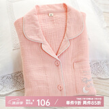 富朵 日系情侣睡衣春秋纯棉纱布男女式纯色夏季全棉简约甜美长袖家居 女款-粉色绉纱 L