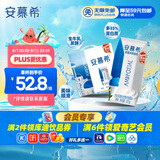 伊利安慕希希腊早餐原味酸奶205g*12盒 升级乐享装