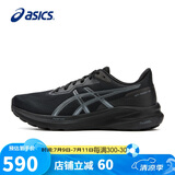 亚瑟士（ASICS）跑步鞋男鞋GT-1000 13轻质透气缓震支撑抗缓冲运动鞋1011B858
