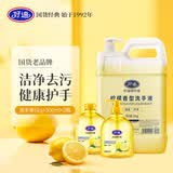 好迪洗手液大桶10斤+500ml*2小瓶补充装带泵头护手替换装商用桶装酒店