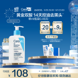适乐肤（CeraVe）水杨酸嫩肤洁面啫喱236ml(去角质黑头清洁毛孔男女氨基酸洗面奶)