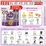 a2a2 奶粉 澳洲紫白金版婴儿奶粉900g新西兰原装新版 2段 (6-12个月)  900g 3罐
