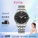 飞亚达（FIYTA）男士手表男 经典防水商务百搭机械表 生日礼物送老公爸爸 皮表带礼盒套装 魅力黑盘男表