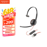 缤特力Blackwire 3210 USB-A 话务耳机 单耳头戴式 考试耳机 呼叫中心耳麦 智能降噪 即插即用- POLY商用