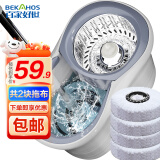 百家好世免手洗旋转拖把吸水托布家用拖地桶干湿两用懒人拖把木地板墩布桶