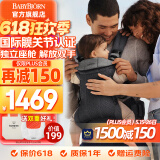 BabyBjorn瑞典品牌进口透气婴幼儿背带抱娃神器Harmony背带0-3岁 烟灰色