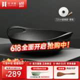 归.禾器 铸铁锅双耳少油烟无涂层老式加厚家用炒锅电磁炉通用炒菜锅 无涂层炒锅-玻璃盖款 32cm