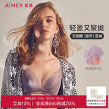 爱慕无钢圈聚拢上托侧收轻盈性感蕾丝文胸AM171791灰紫色C70