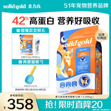 素力高（SolidGold）进口高蛋白金装金素鸡长肉营养成猫幼猫猫粮12磅/5.44kg