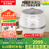 福库（CUCKOO） 小白贝电饭煲韩国原装进口智能语音煲2.0倍高压IH电磁加热智能预约多功能电饭锅 上新CRP-CHP1050FW（2-10人） 5L