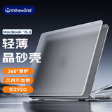 极川 Apple苹果MacBook Air15.3英寸M4/M3/M2磨砂保护壳2025/24/23款笔记本电脑保护套轻薄外壳晶砂壳