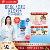 美赞臣学优力营护儿童成长奶粉4段700g*6罐 适用3岁+ 【乳铁蛋白】