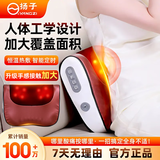 扬子按摩枕家用fk艾草颈椎按摩仪肩颈腰背全身按摩仪热敷仿人手揉捏送女友生日妈妈教师节礼物实用 【旗舰款红色】加宽加大+三档力度+正反双向揉捏