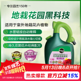 美乐棵 花卉型营养液磷酸二氢钾花肥肥花园自动稀释喷施装1.25L