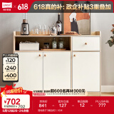 林氏家居餐边柜北欧现代简约客厅茶水柜家用多功能收纳储物碗柜实木脚 落地款|T3餐边柜1.18米