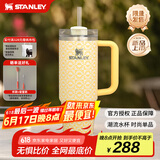 STANLEY巨无霸吸管杯水杯保温杯大容量办公不锈钢杯子887ML-黄油向日葵