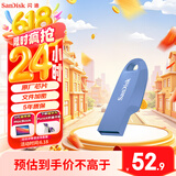 闪迪（SanDisk）128GB USB3.2 U盘 CZ550紫色 安全加密 数据恢复 学习电脑办公投标 小巧便携 车载 大容量优盘
