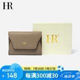 HR赫莲娜包包女包卡包女荔枝纹牛皮零钱包小巧卡片包 礼盒装 卡其色