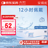 强生（Johnson） 安视优 舒日 隐形眼镜 日抛 10片装 900度