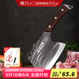 赊刀人【抖音同款】厨房刀具菜刀不锈钢锋利家用古法锻打厨房金刚砍骨斧