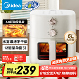 美的（Midea）空气炸锅不用翻面 透明可视易用旋钮控温 实用大容量家用6L 全金属腔体无异味 微蒸汽嫩烤 KZE6086