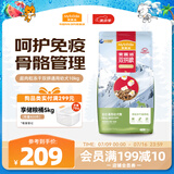 麦富迪狗粮 超肉粒冻干双拼粮10kg 幼犬中大型小型犬通用鸡肉磷虾蛋黄