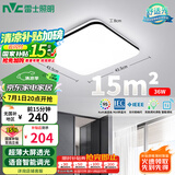 雷士（NVC）吸顶灯客厅卧室餐厅阳台灯智能简约LED照明灯饰包安装方灯极光Y