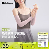 蕉下（beneunder）防晒冰袖女冰丝防晒袖套女开车防晒手臂花雾粉AL378