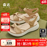 森达羊皮凉鞋女夏新商场同款简约厚底增高休闲凉鞋SZM01BL4 杏色 37