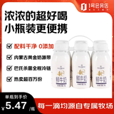 1号会员店（One's Member）4.0g乳蛋白鲜牛奶240g*6瓶 限定牧场高品质鲜奶 130mg原生高钙