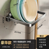 摩尚脸盆架免打孔壁挂式可折叠带挂钩浴盆收纳架带毛巾杆浴室用品 【豪华吸盘款】-单层3钩