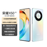 荣耀X50 1.5K超清护眼硬核曲屏 超耐久电池 骁龙芯 一亿像素 12+256 雨后初晴 5G长续航手机 国家补贴
