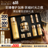 雅诗兰黛白金水霜套装（白金水200ml+黑钻面霜30ml）生日礼物效期25年11月