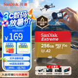 闪迪（SanDisk）256GB TF(MicroSD)内存卡 4K极速金卡A2 V30 U3行车记录仪 运动相机无人机 监控存储卡 读190MB/s