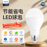 飞利浦（PHILIPS）LED灯泡节能灯泡大功率商用照明球泡灯螺口E27灯泡15W 黄光3000K 