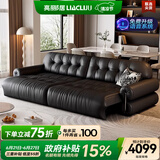 亮郦居国家补贴零靠墙真皮电动沙发黑糖平推沙发2025新款伸缩功能沙发床 2.74米双人位【无线遥控电动】 【S级头层牛皮】舒享版