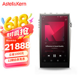 艾利和（Iriver）A&ultima SP3000T 256G 旗舰电子管HIFI音乐播放器 无损mp3 硬解DSD 银色