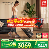 金史密斯跑步机家庭用可折叠免安装走步机R3减震降噪智能健身器材WP440P4