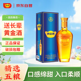 五粮液仙林生态 黄金酒 万福 39度 240mL 单瓶装