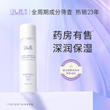 璧丽（Belli）护肤品爽肤水备孕妇女化妆品补水保湿专用150ml