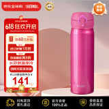膳魔师（THERMOS）保温杯不锈钢水杯500ml玫红色保冷杯子男女士学生生日礼物JNL-505