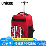 uniker拉杆书包女初高中小学生男大容量双肩背包可登机旅游行李箱包送礼 13190A长虹树