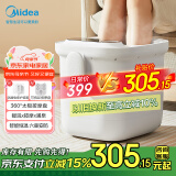 美的（Midea）泡脚桶足浴盆加热自动按摩洗脚盆高深桶泡小腿可拆洗按摩盘母亲节礼物送妈妈长辈MK-AJ0202
