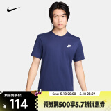 耐克（NIKE）男子经典款休闲透气棉上衣刺绣圆领套头衫短袖运动T恤 AR4999-410 XL